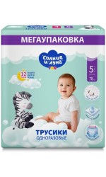 Подгузники-трусики 78 шт. Солнце и Луна 13-20 кг р. 5 junior FUN