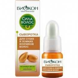 Сыворотка для волос
