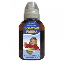 Рыбий жир