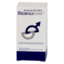 Индигалплюс