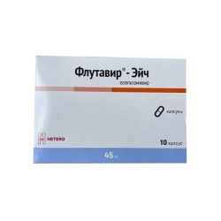 Флутавир-Эйч капс. 45 мг 10 шт.
