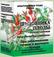 Шиповника плоды сырье 70 г 1 шт.