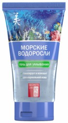 Гель для умывания Секреты Лан Морские водоросли 120 мл