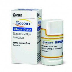 Косопт