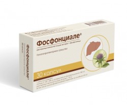 Фосфонциале