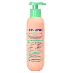 Гель для подмывания девочек Bimunica 250 мл