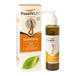 Шампунь для волос PoseiVLAS актив при ломкости секущихся кончиках 250 мл