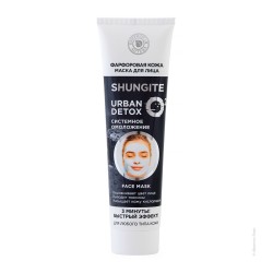 Маска для лица фарфоровая кожа шунгитовая 100 мл