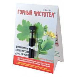 Горный чистотел бальзам 1.2 мл