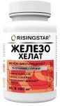 Железо хелат, Risingstar (Райзингстар) капсулы 480 мг 60 шт