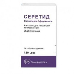 Серетид