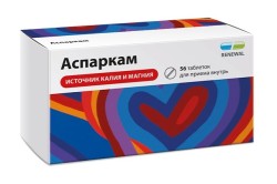 Аспаркам