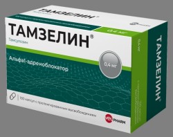 Тамзелин капс. с пролонг. высвоб. 0.4 мг 100 шт.