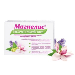 Магнелис экспресс спокойствие БАД 20 шт. табл. 500 мг