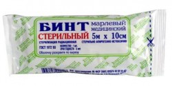Бинт стерильный