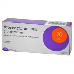 Аторвастатин-Тева