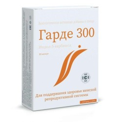 Гарде 300 БАД 30 шт. капс. 0.311 г