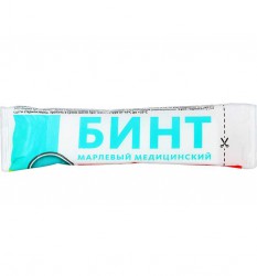 Бинт стерильный