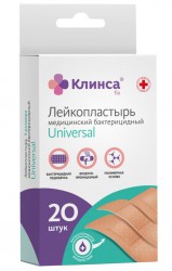 Лейкопластырь бактерицидный