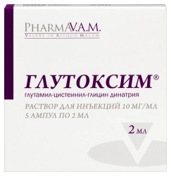 Глутоксим р-р д/ин. 10 мг/мл 2 мл 5 шт.