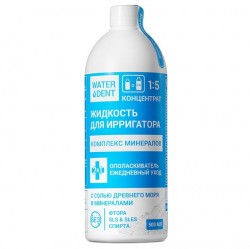 Жидкость для ирригатора и ополаскиватель Waterdent 500 мл