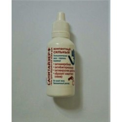 Гель для рук Sanitizer+ антисептический 30 мл