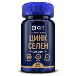 Цинк Селен комплекс GLS 60 шт. капс.