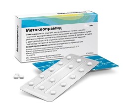 Метоклопрамид табл. 10 мг 100 шт.