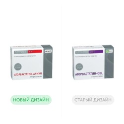 Аторвастатин-Алиум табл. п/о пленочной 40 мг 30 шт.