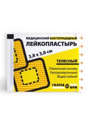 Лейкопластырь бактерицидный