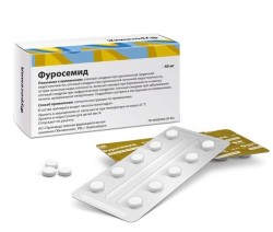 Фуросемид