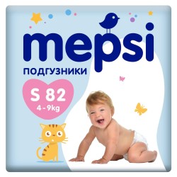 Подгузники