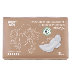 Прокладки послеродовые Roxy-Kids экстра плюс 10 шт.