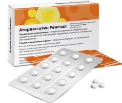 Аторвастатин Реневал табл. п/о пленочной 10 мг 120 шт.