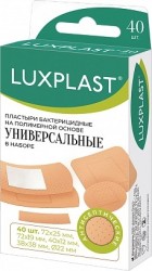 Лейкопластырь бактерицидный