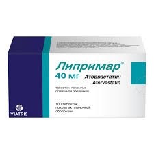 Липримар