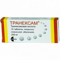 Транексам