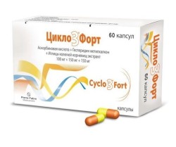 Цикло 3 форт капс. 100 мг+150 мг+150 мг 60 шт.