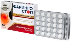 Фарингостоп лизоцим для горла БАД 50 шт. табл. д/рассас. 0.24 г