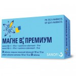 Магне В6 премиум, таблетки покрытые пленочной оболочкой 100 мг/10 мг 30 шт