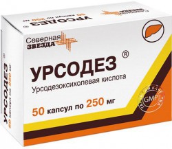 Урсодезоксихолевая кислота