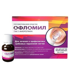 Офломил Лак