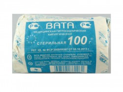 Вата стерильная хирургическая