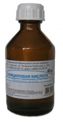 Салициловая кислота