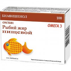 Рыбий жир