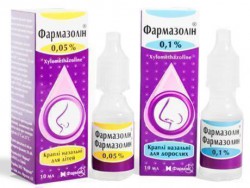 Фармазолин капли наз. 0.1% 10 мл 1 шт.