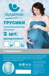 Тропикана Слим Гарциния 60 шт. табл. жев.