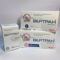 Вертран