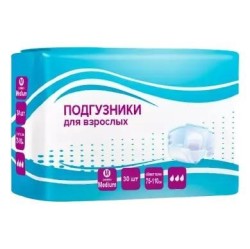 Подгузники для взрослых Medhelp впитываемость 2 капли (3 капли) 30 шт.