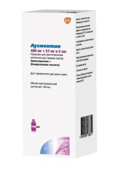 Аугментин пор. д/сусп. д/приема внутрь 400 мг+57 мг/5 мл 25.2 г 1 шт.